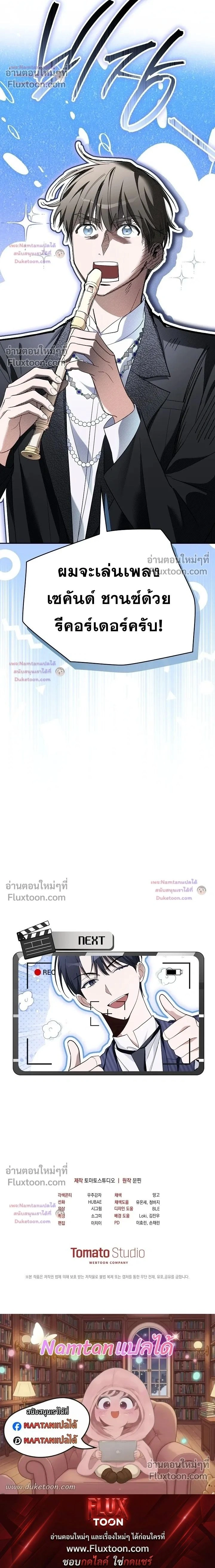 หน้าที่ 26