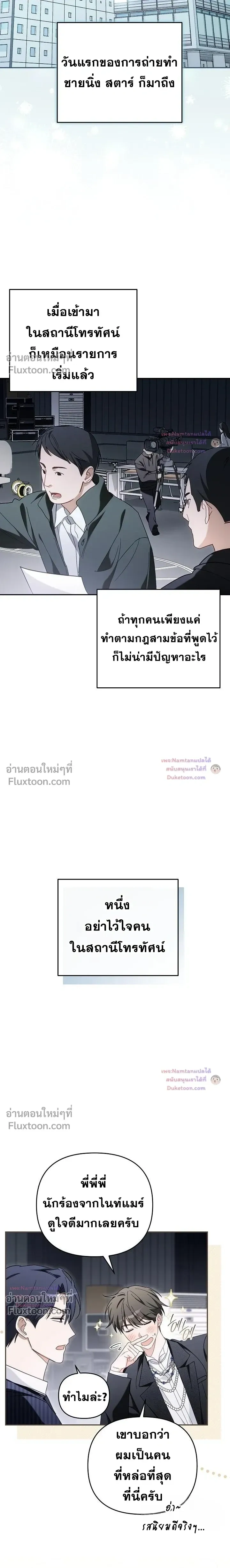 หน้าที่ 3