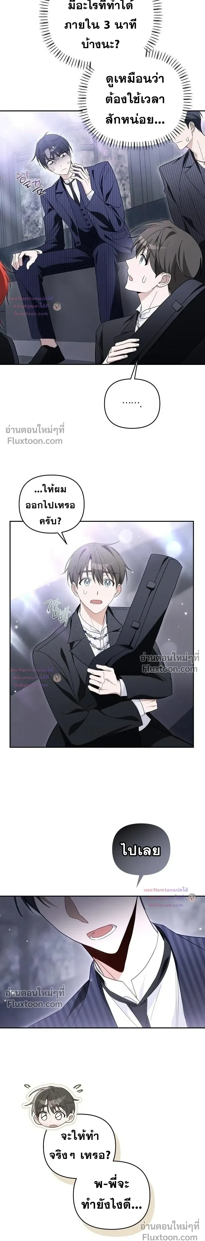 หน้าที่ 23