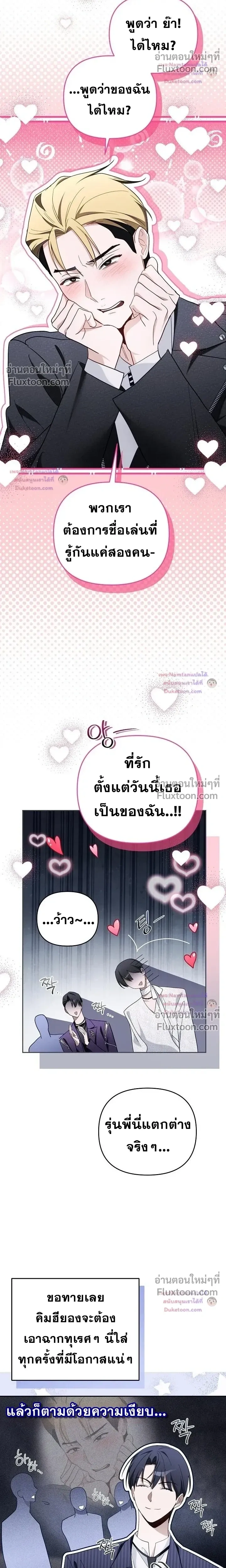 หน้าที่ 10