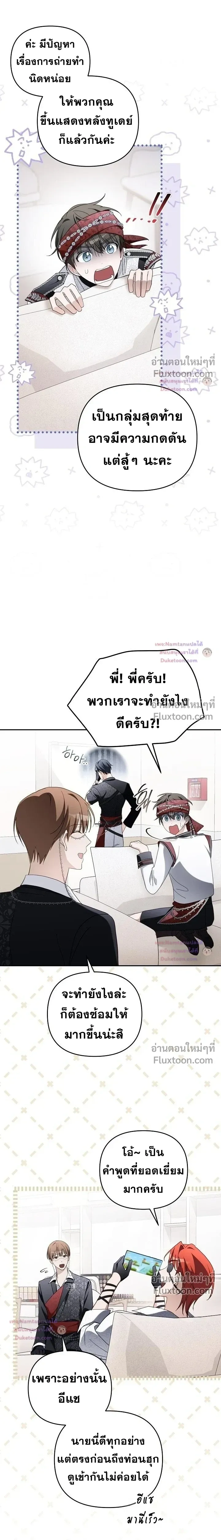 หน้าที่ 21