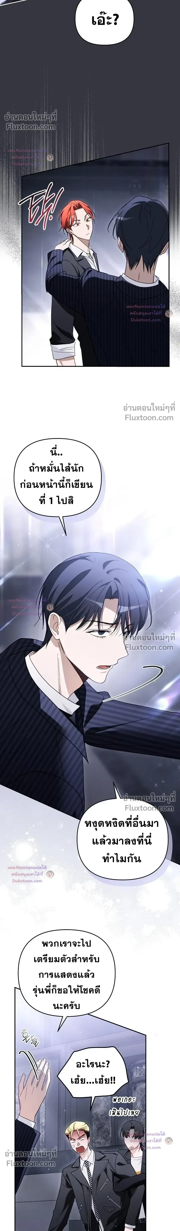 หน้าที่ 16