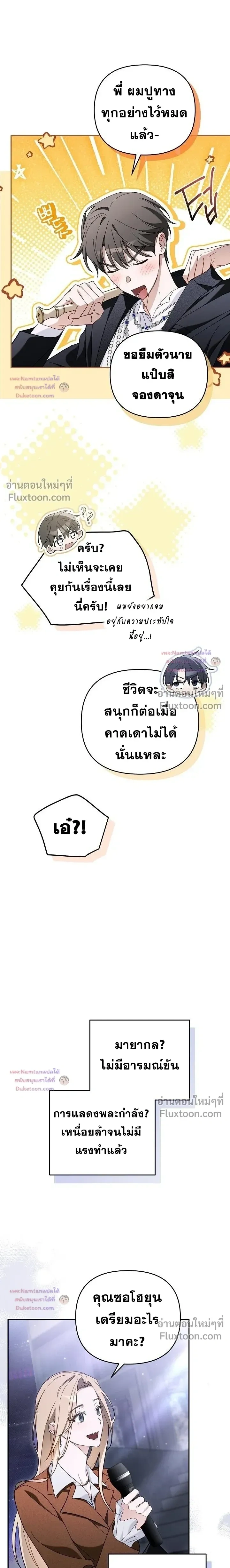 หน้าที่ 3