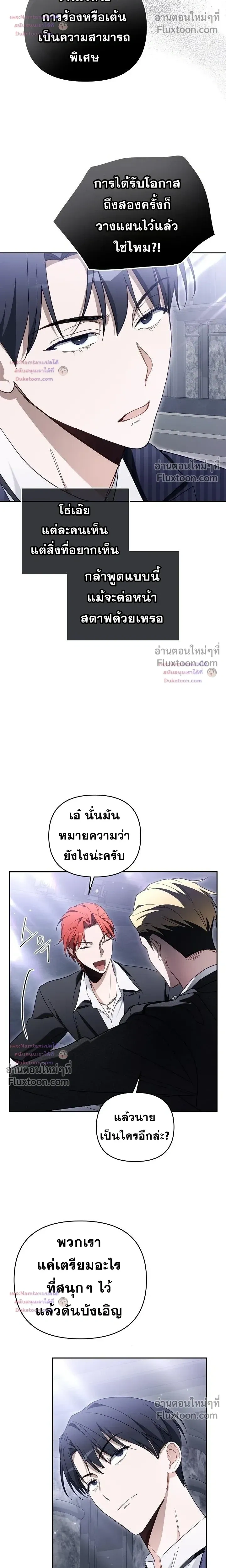 หน้าที่ 14
