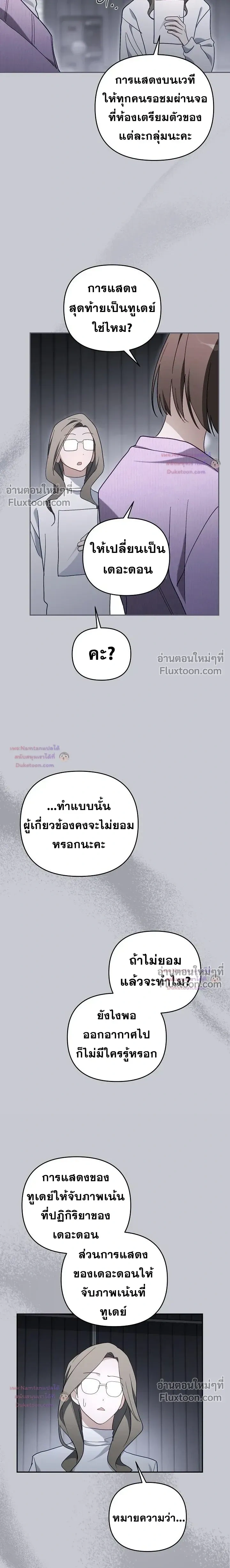 หน้าที่ 19