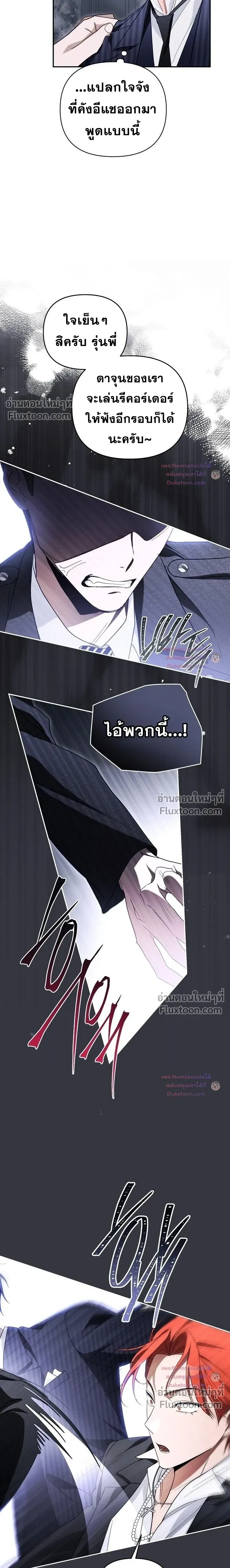 หน้าที่ 15
