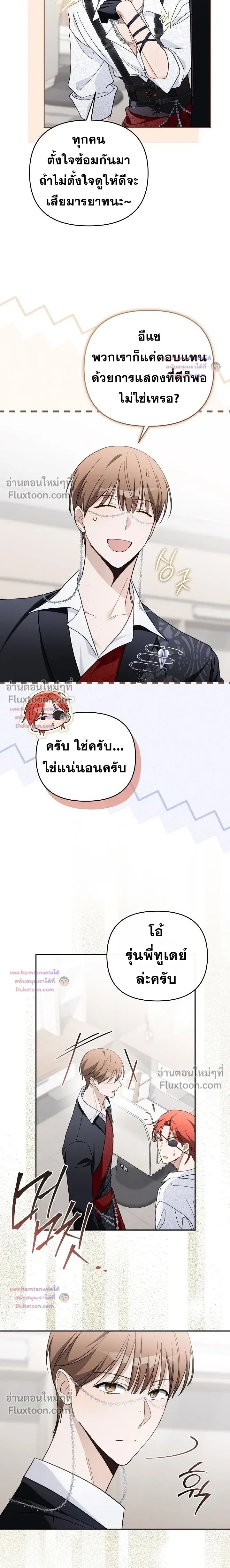 หน้าที่ 23