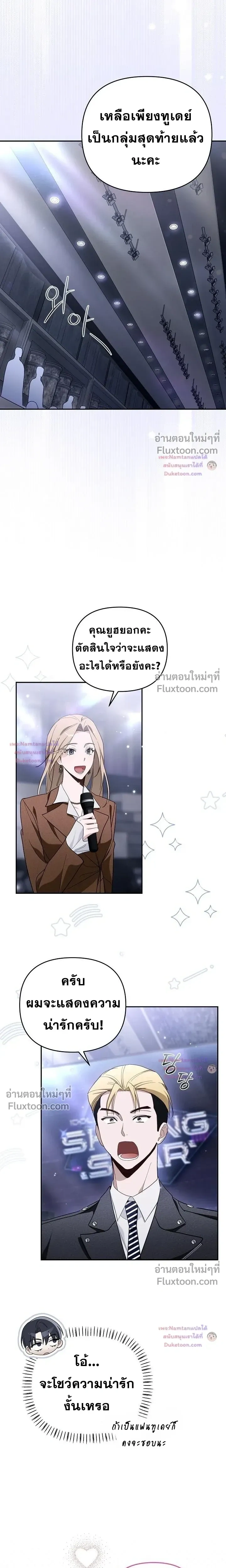 หน้าที่ 9