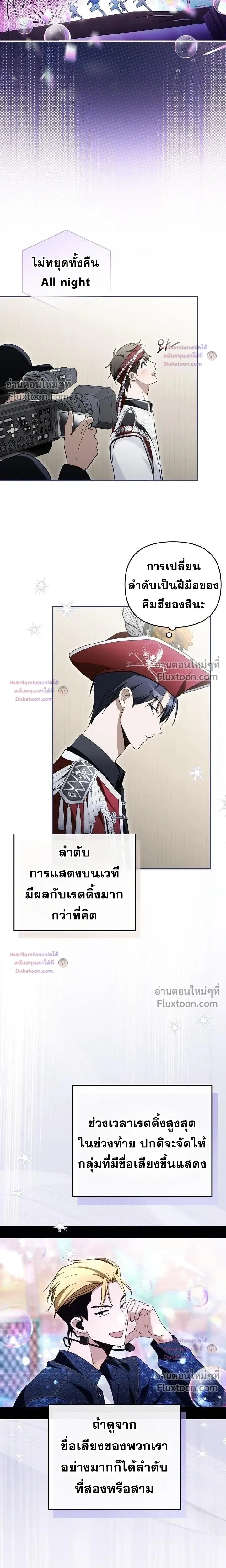 หน้าที่ 25