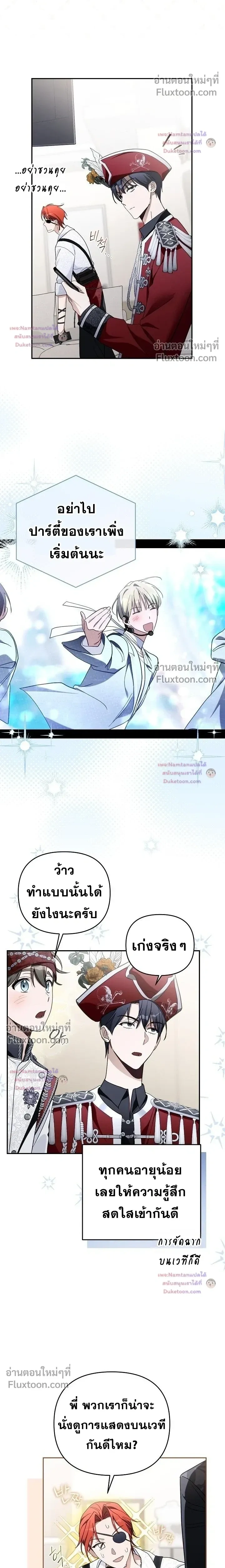 หน้าที่ 22