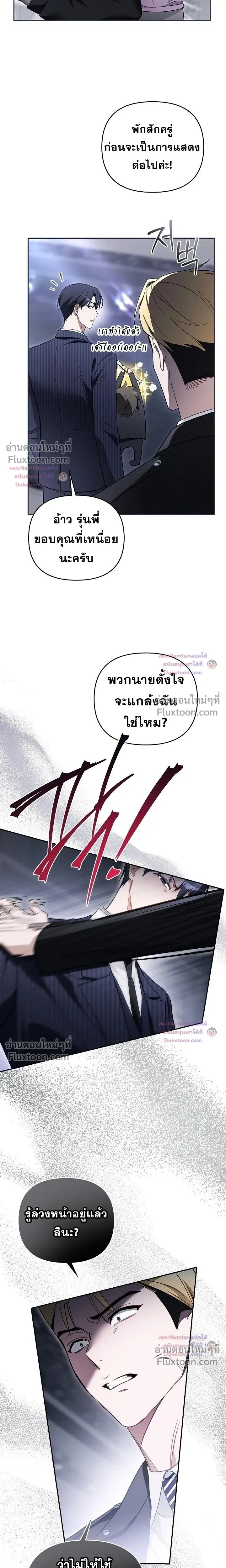 หน้าที่ 13