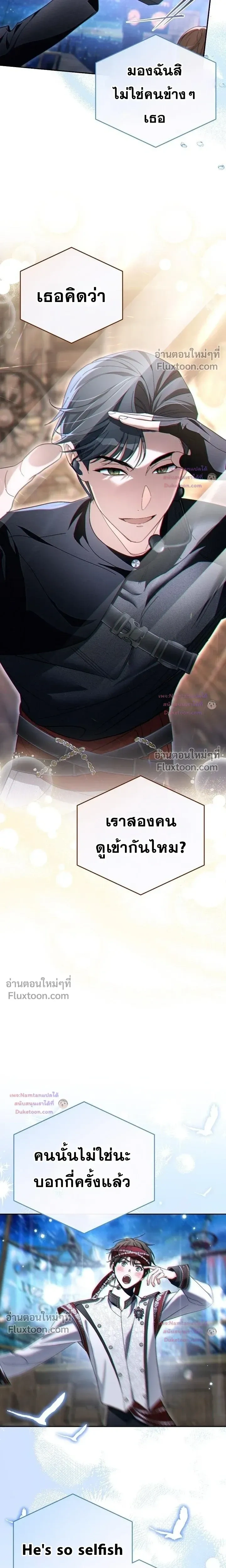 หน้าที่ 12