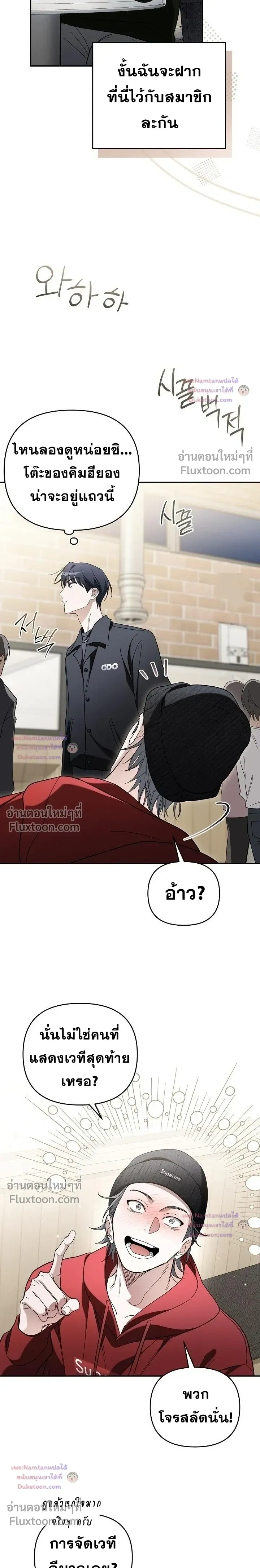 หน้าที่ 26