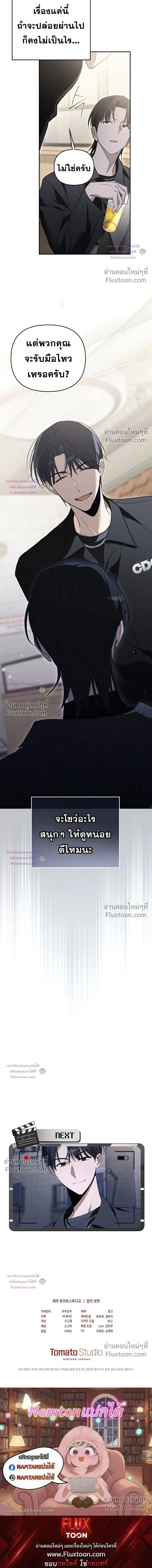หน้าที่ 28