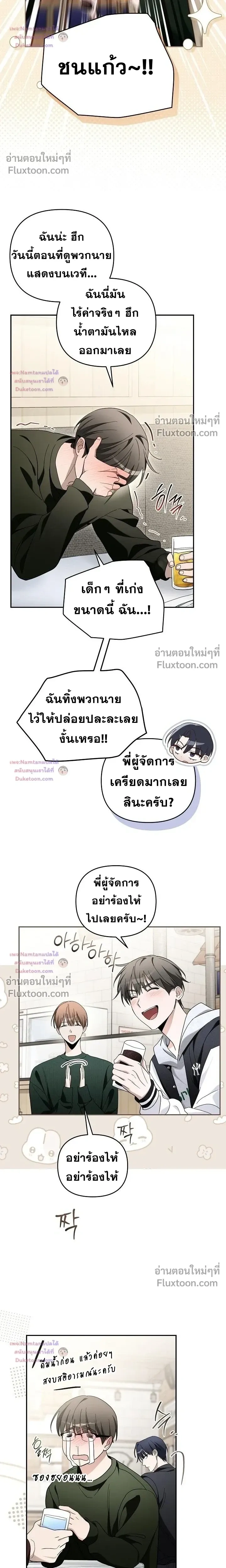 หน้าที่ 25
