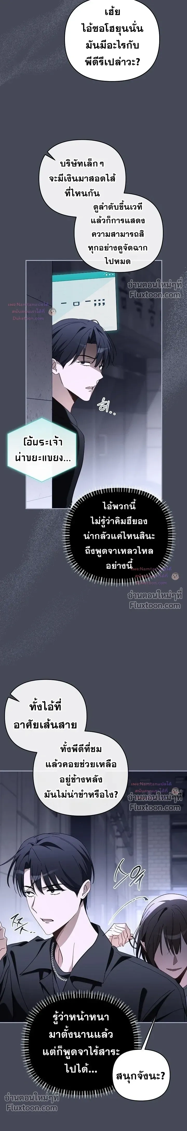 หน้าที่ 11