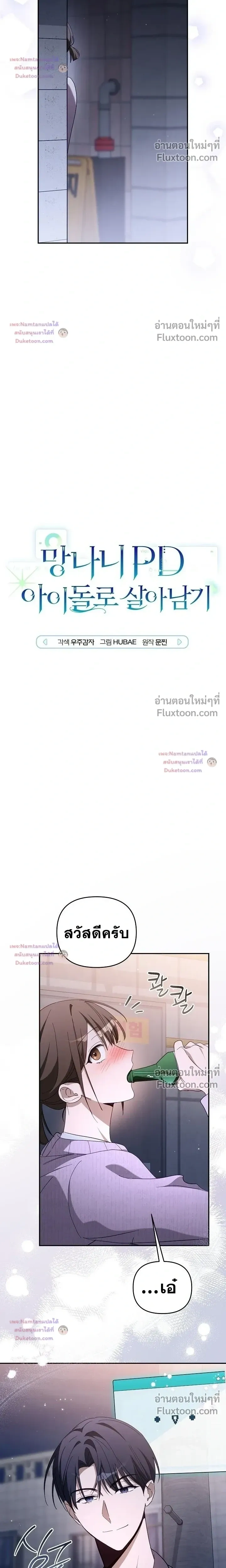 หน้าที่ 6