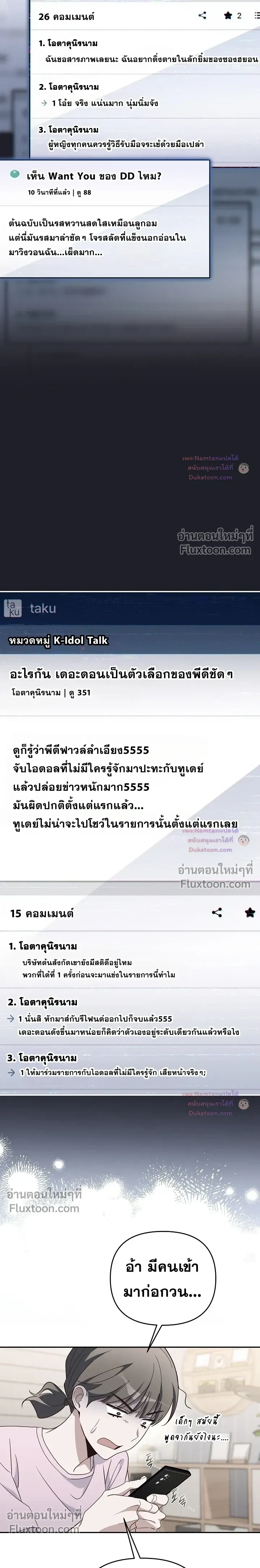หน้าที่ 23