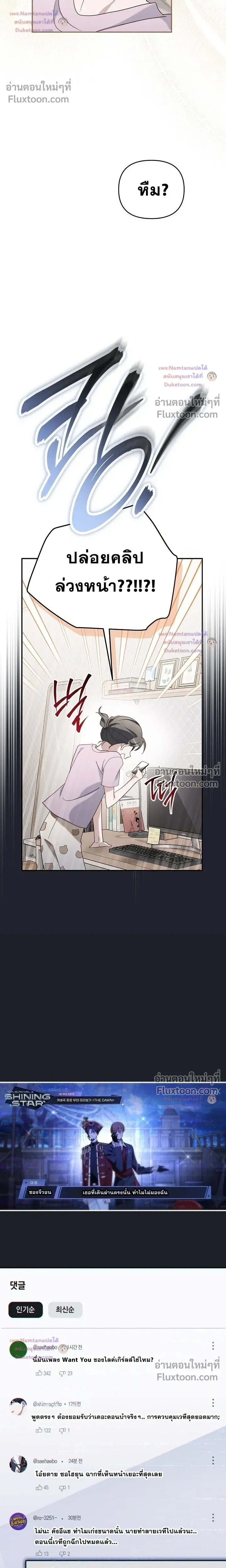 หน้าที่ 22