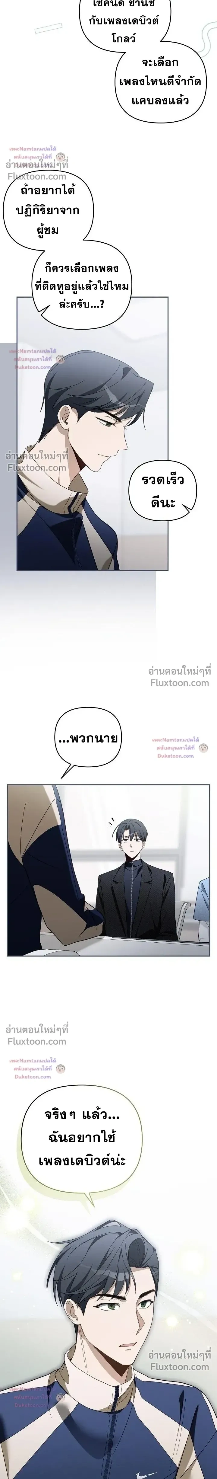 หน้าที่ 28