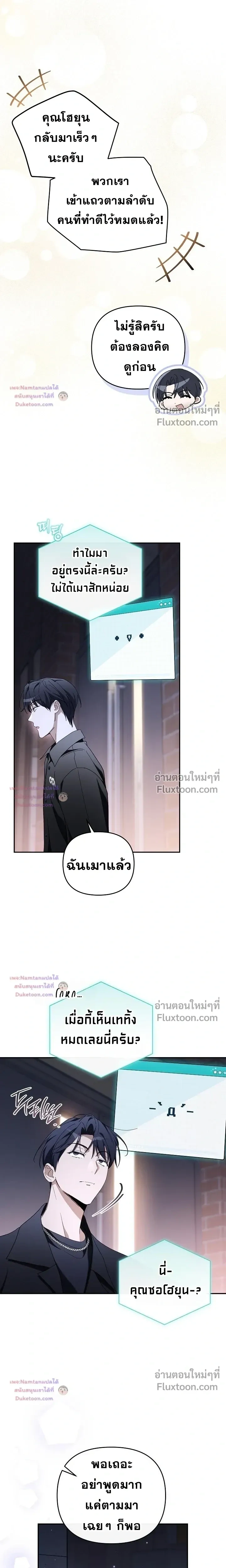 หน้าที่ 5