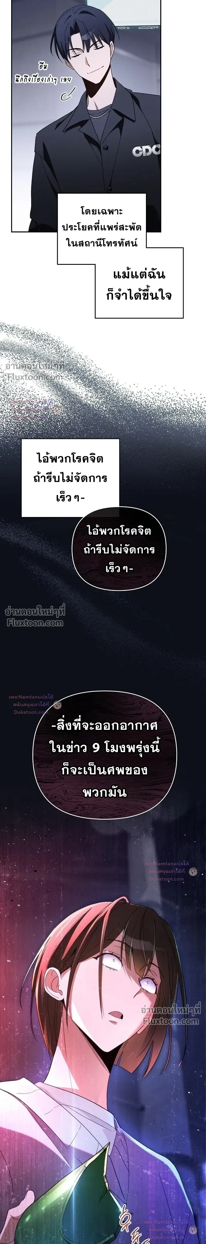 หน้าที่ 15