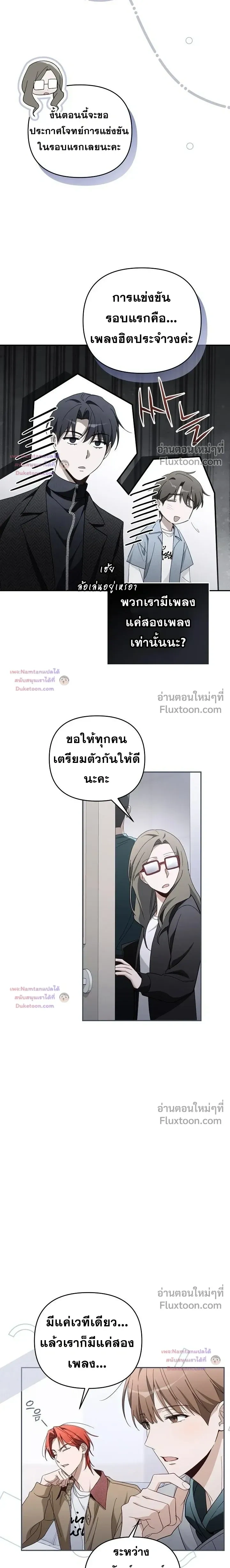 หน้าที่ 27