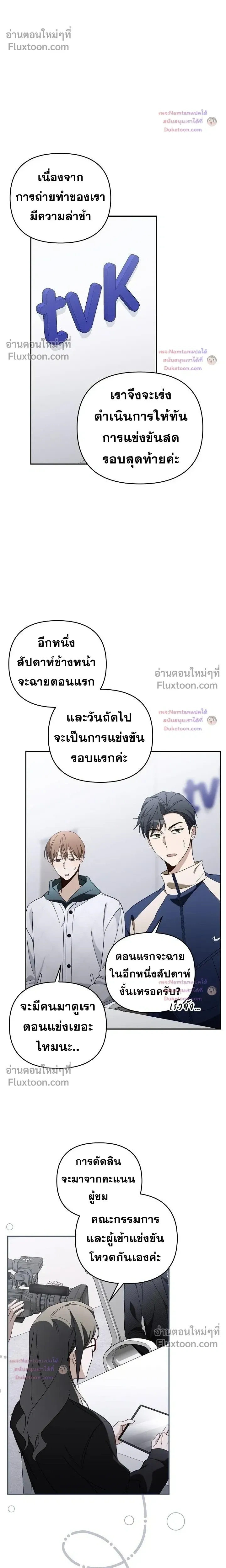 หน้าที่ 26