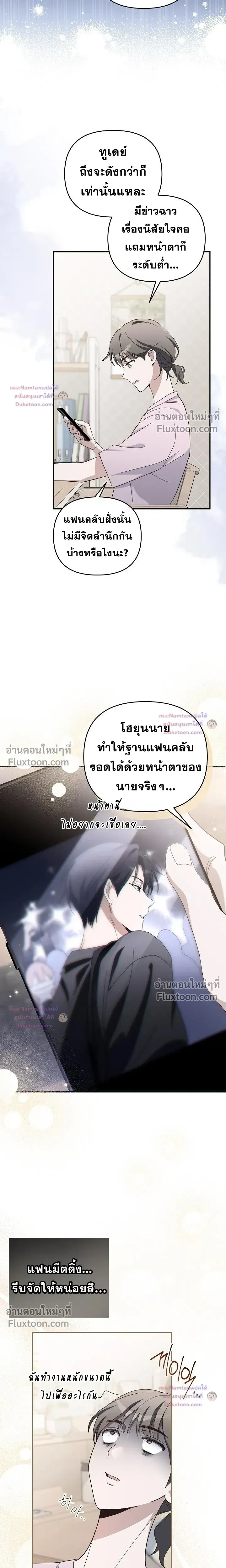 หน้าที่ 21