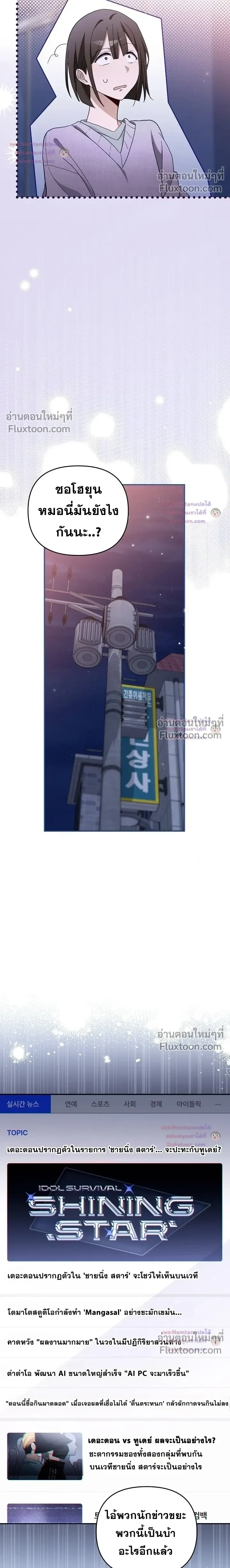 หน้าที่ 20