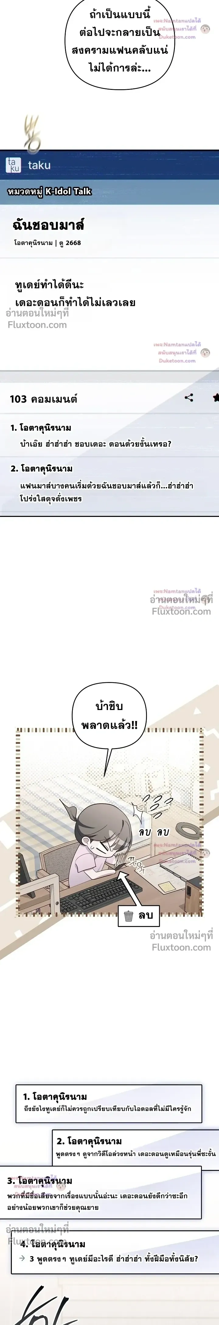 หน้าที่ 24