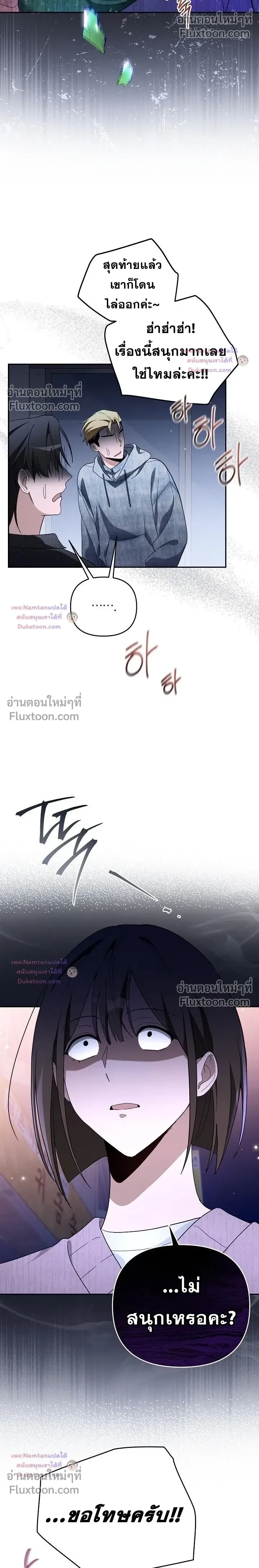 หน้าที่ 16