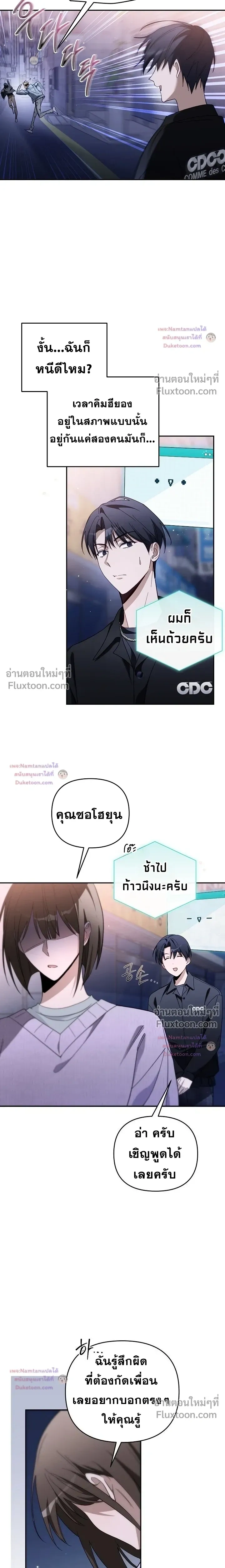 หน้าที่ 17