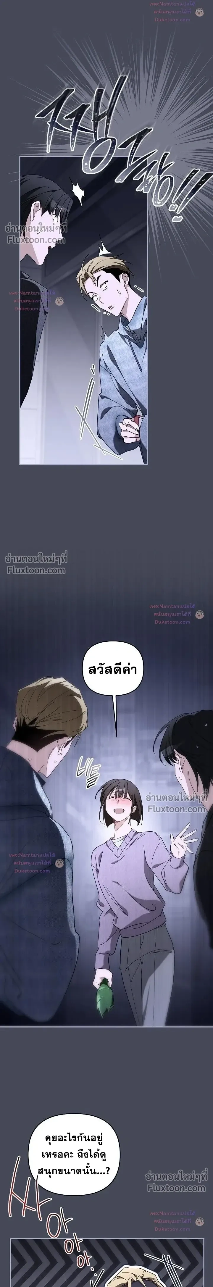 หน้าที่ 12