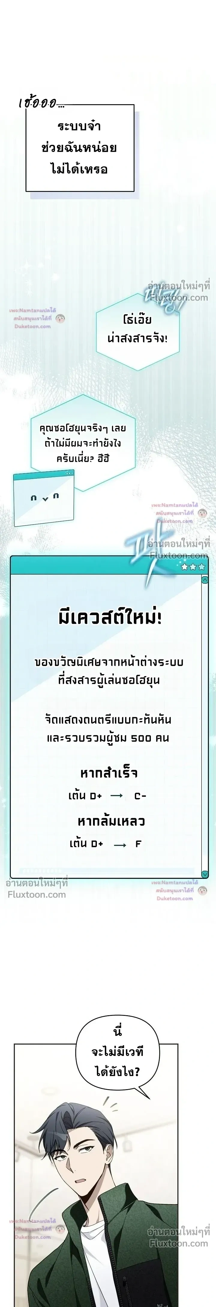 หน้าที่ 28
