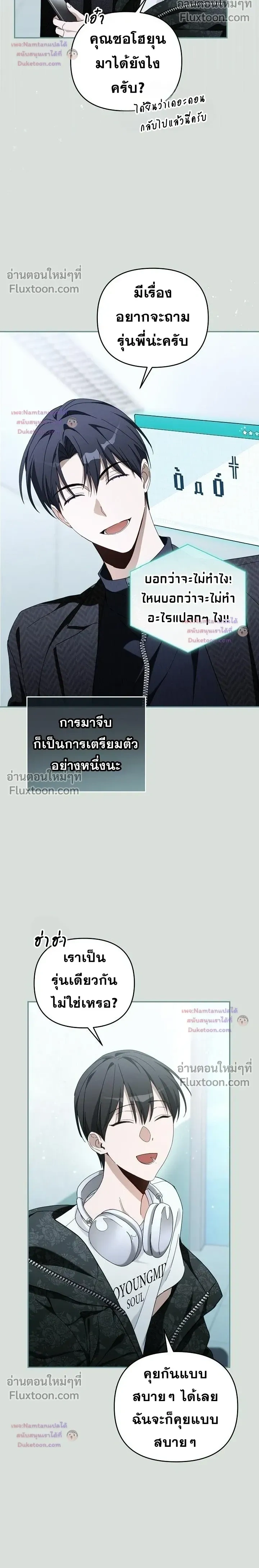 หน้าที่ 12