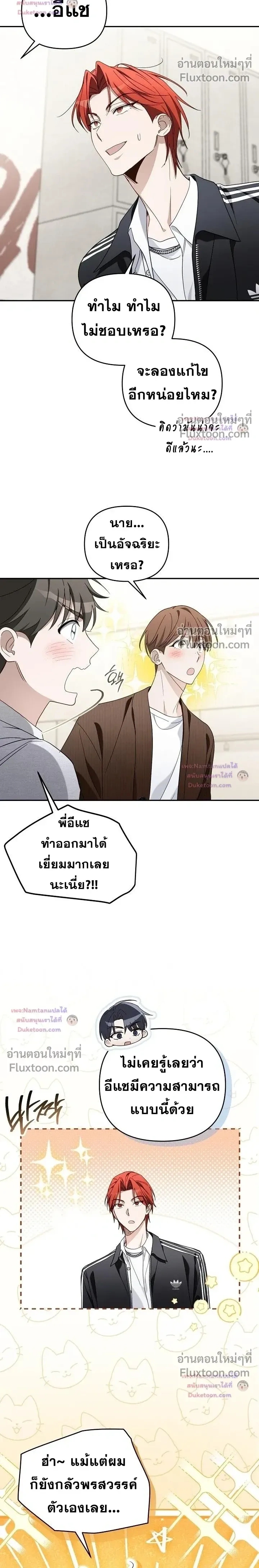 หน้าที่ 24