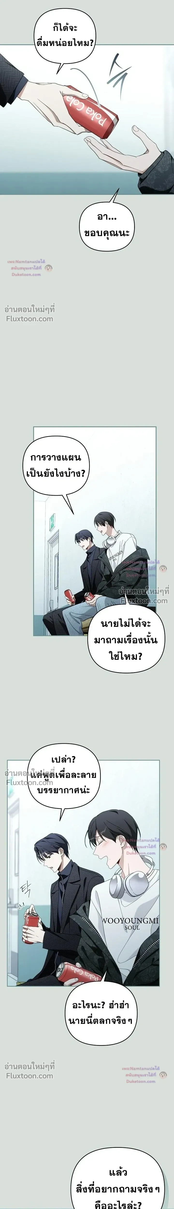 หน้าที่ 13