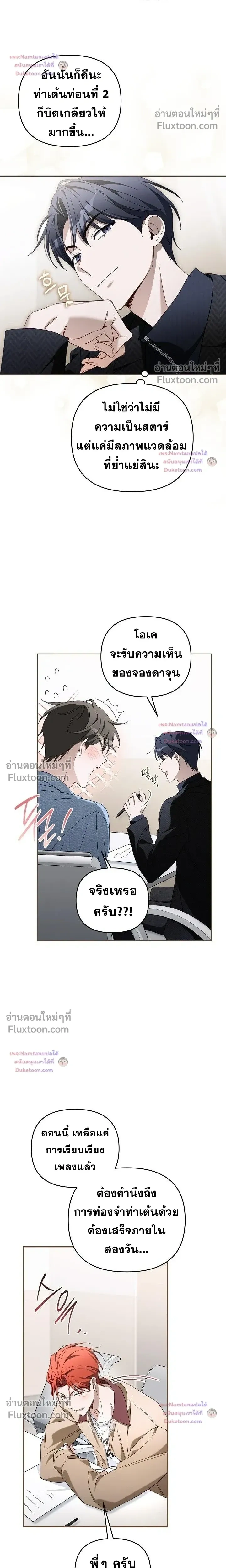 หน้าที่ 6