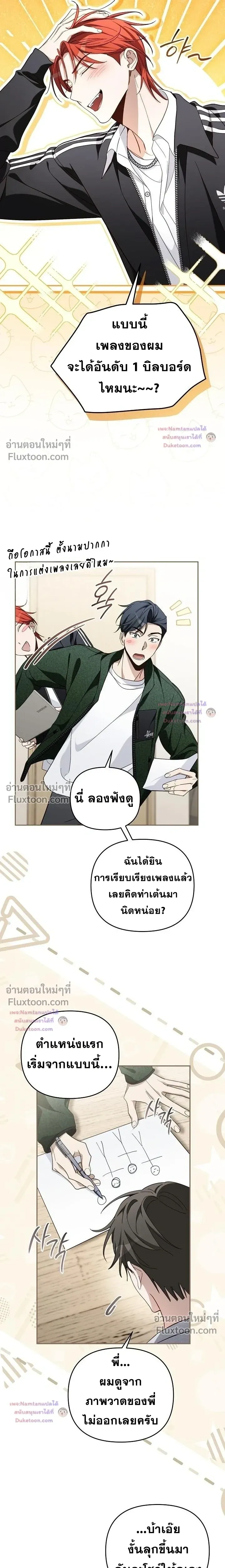 หน้าที่ 25