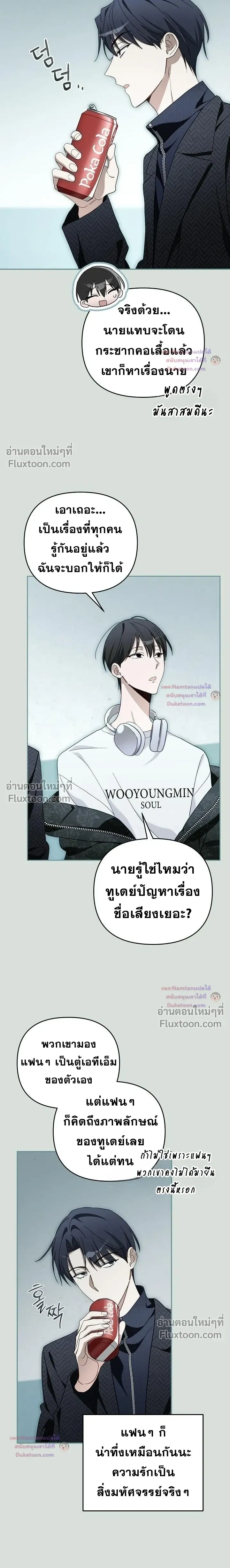 หน้าที่ 15