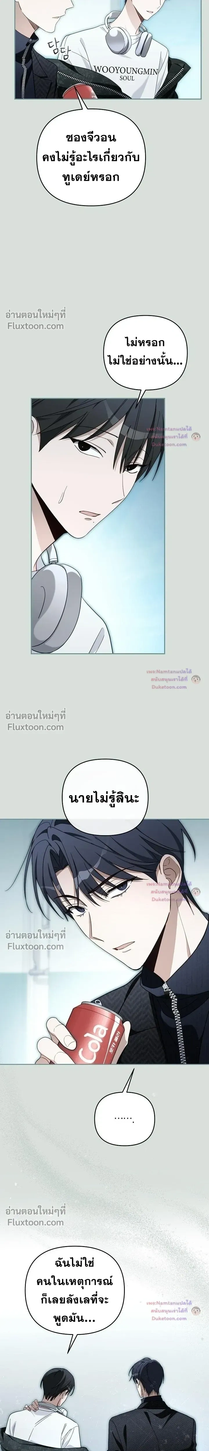 หน้าที่ 17