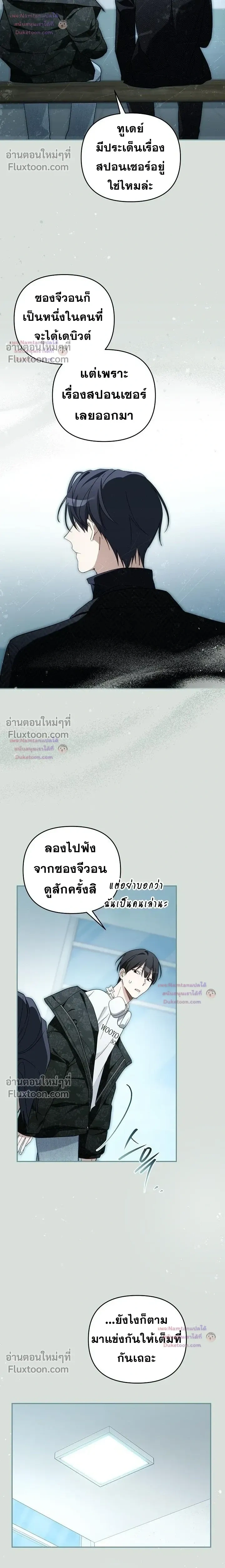 หน้าที่ 18