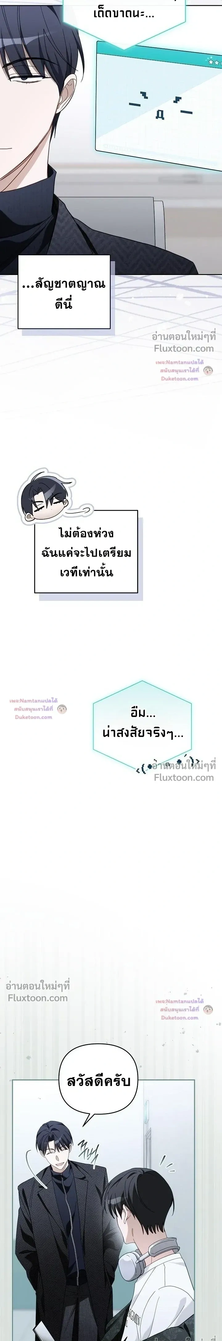 หน้าที่ 11