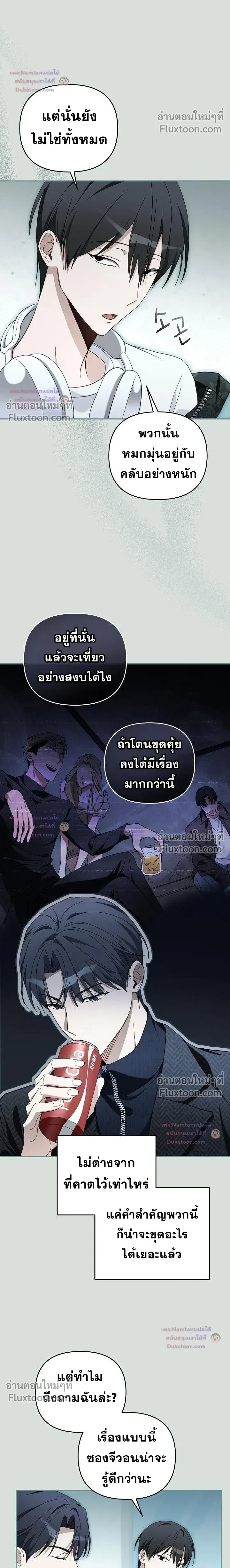 หน้าที่ 16