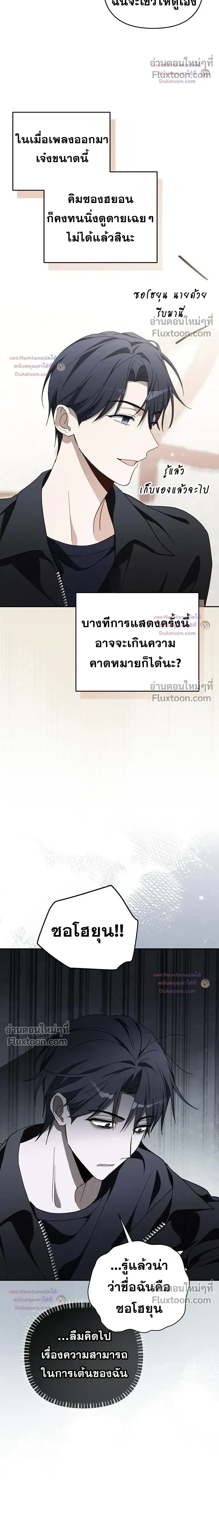 หน้าที่ 26