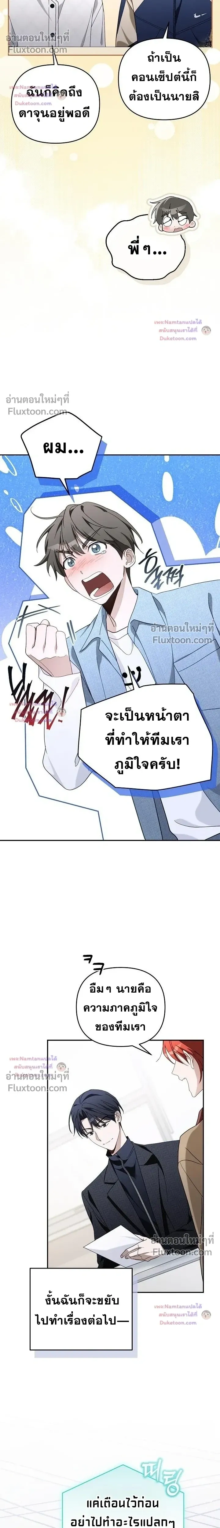 หน้าที่ 10