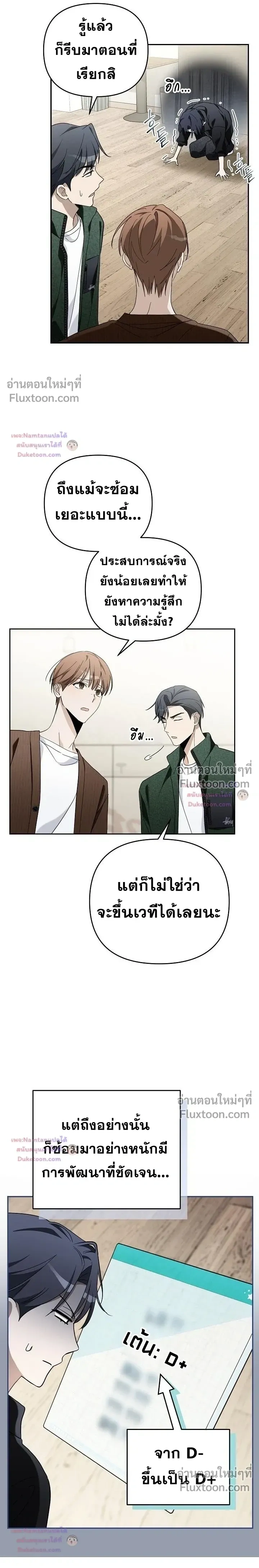 หน้าที่ 27