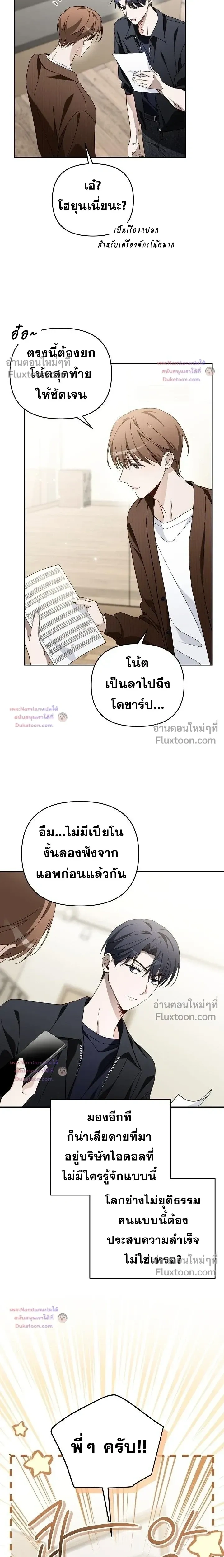 หน้าที่ 21