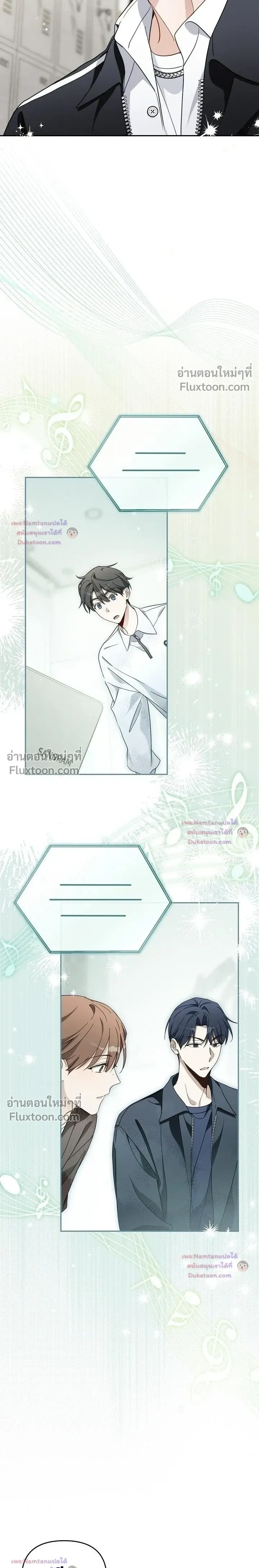 หน้าที่ 23
